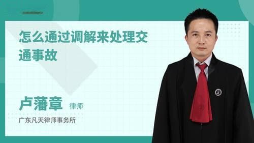 交通事故认定书签字后能复议吗