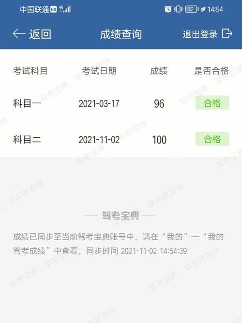 深度解析数字：质因数因式分解的奥秘