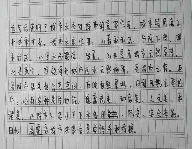 申论字迹不好影响多大