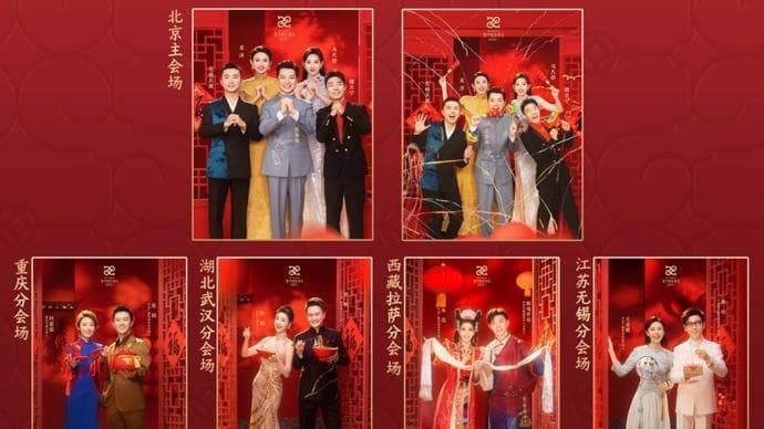 超全剧透总台2025年春晚亮点！主持人阵容公布