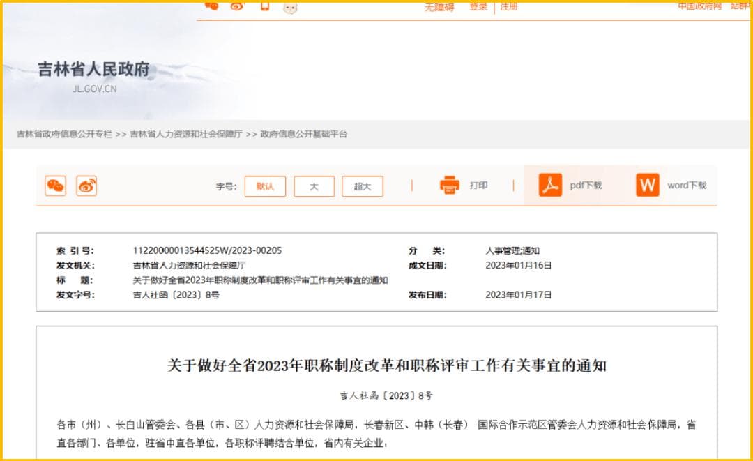 教师工资迎来巨大调整：工龄决定薪酬，职称不再是唯一标准！