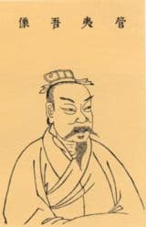 相地而衰征：管仲的土地赋税改革