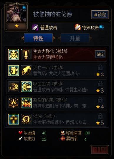 墨子的超暴击出装有哪些推荐？如何搭配才能最大化输出？