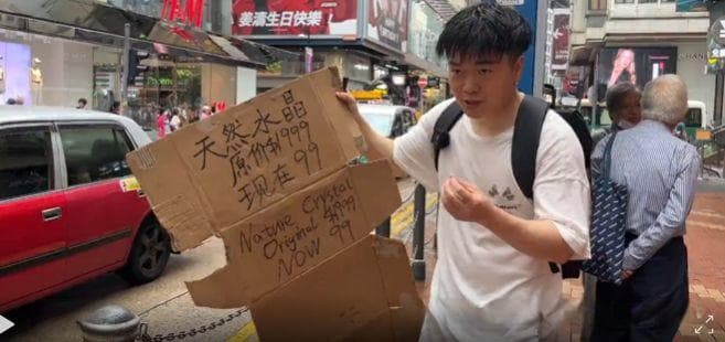 小伙在香港街头摆地摊，一小时收入3000元