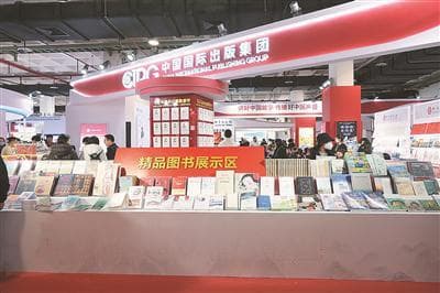 2025北京图书订货会：40万种图书展现出版业高质量发展