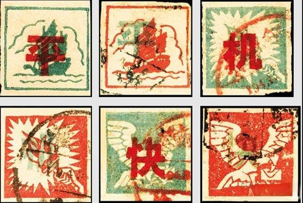 无面值邮票：历史的见证与珍稀收藏