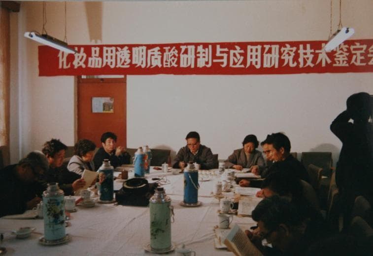 国货之光凌博士：打造玻尿酸第一品牌