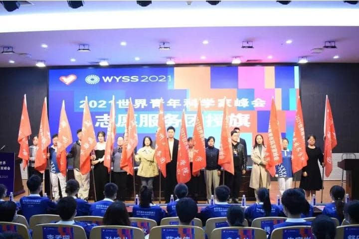 聚焦“未来”，温州赶“早集” ！从前沿技术看青科会的“能量场”