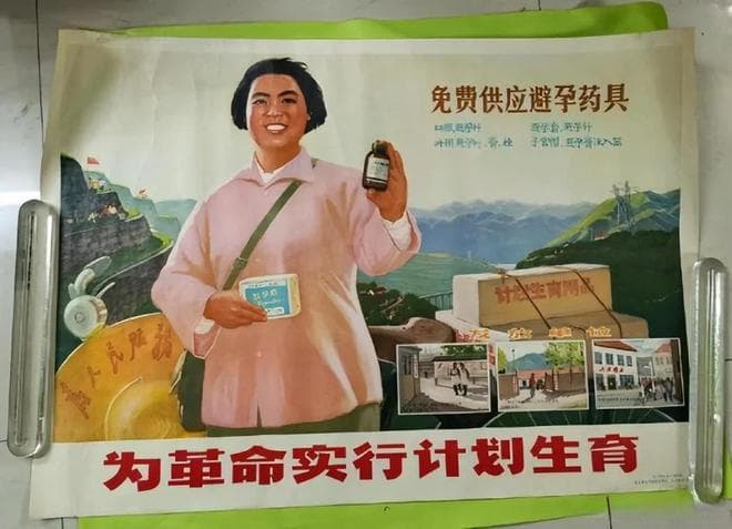 7亿人口要搞计划生育，14亿人口却要鼓励生三胎，原因是什么呢？