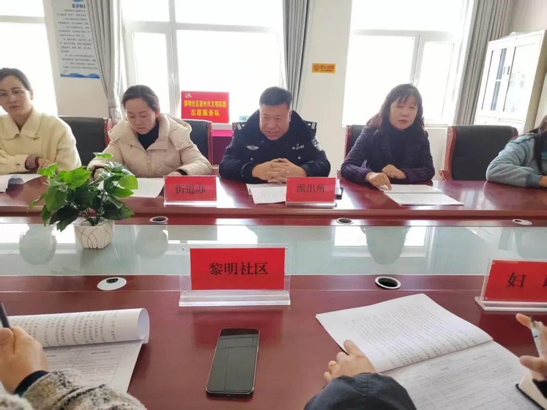 城关派出所：深耕基层治安治理，筑牢群众安心屏障
