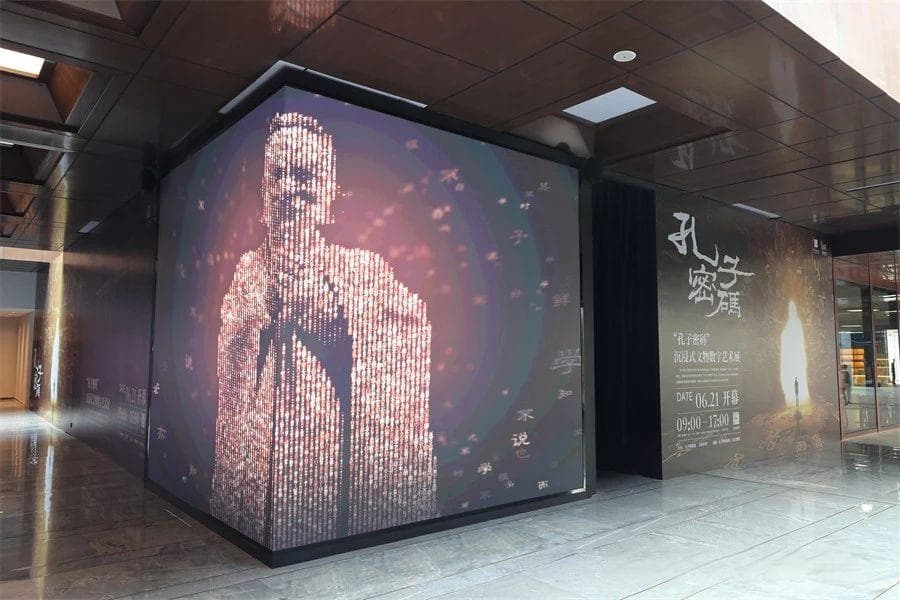 艺术与科技的交响：《孔子密码》开启孔子文化数字艺术新纪元
