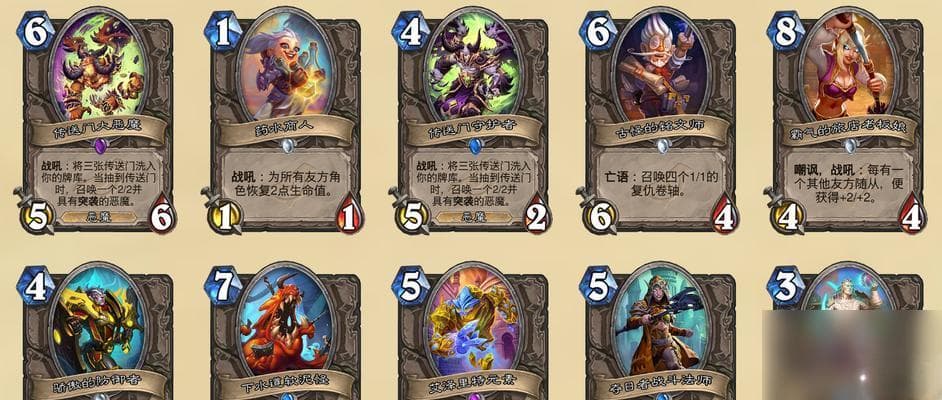 《炉石传说》死亡骑士职业技能全面解析