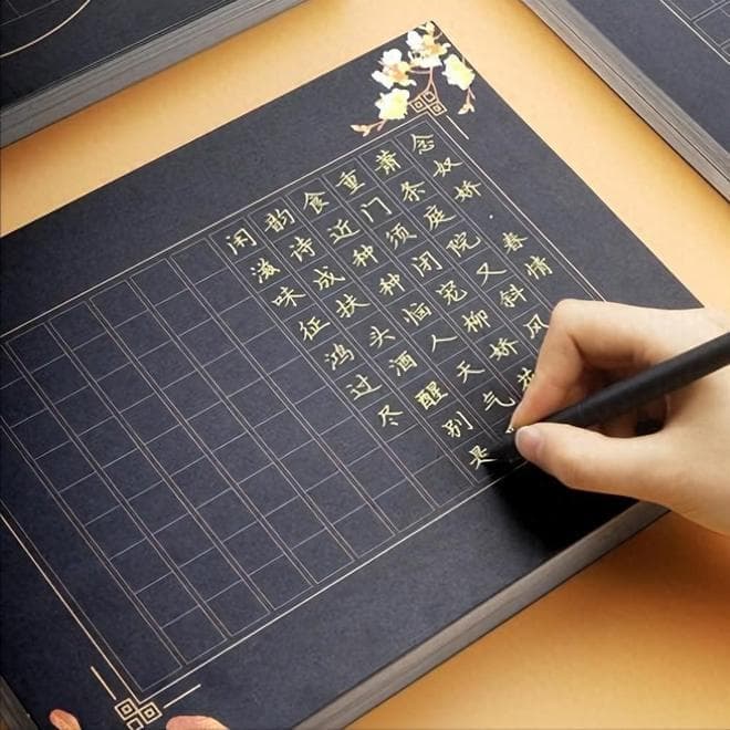 硬笔书法入门干货：写一手漂亮的钢笔字