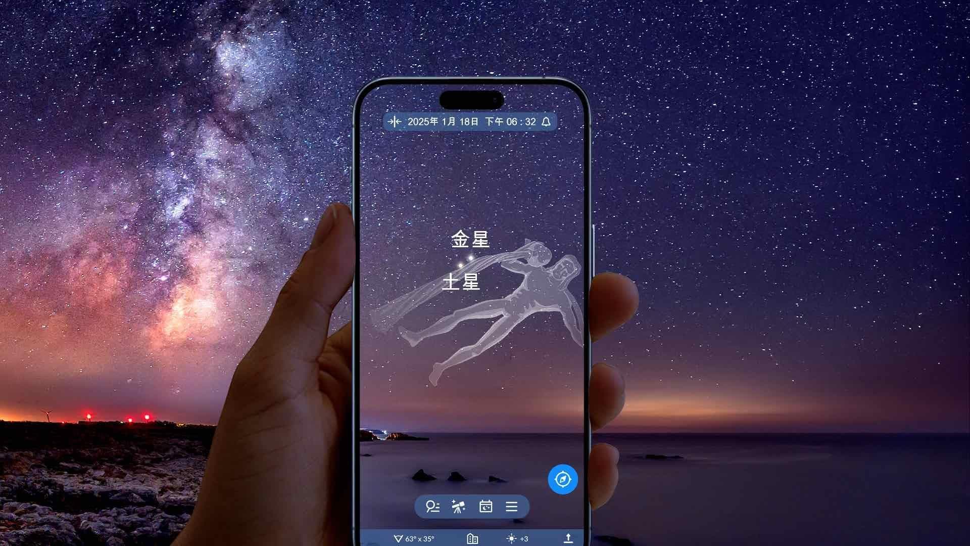 土星介绍：2024年土星亮度何时会最亮？