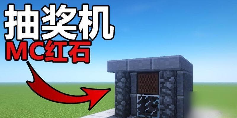 我的世界养动物详解：掌握养动物的窍门