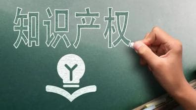 商标也能遇“碰瓷”？关于商标侵权，这些法律知识您需要了解！