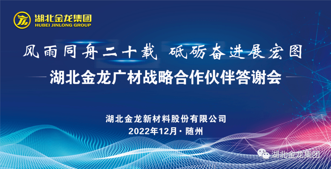 PVC（聚氯乙烯）新材料高性能化技术