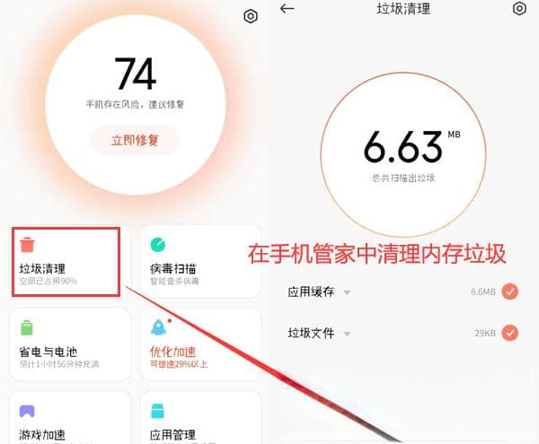 手机死机怎么办？从原因到解决方法，让您全面了解！