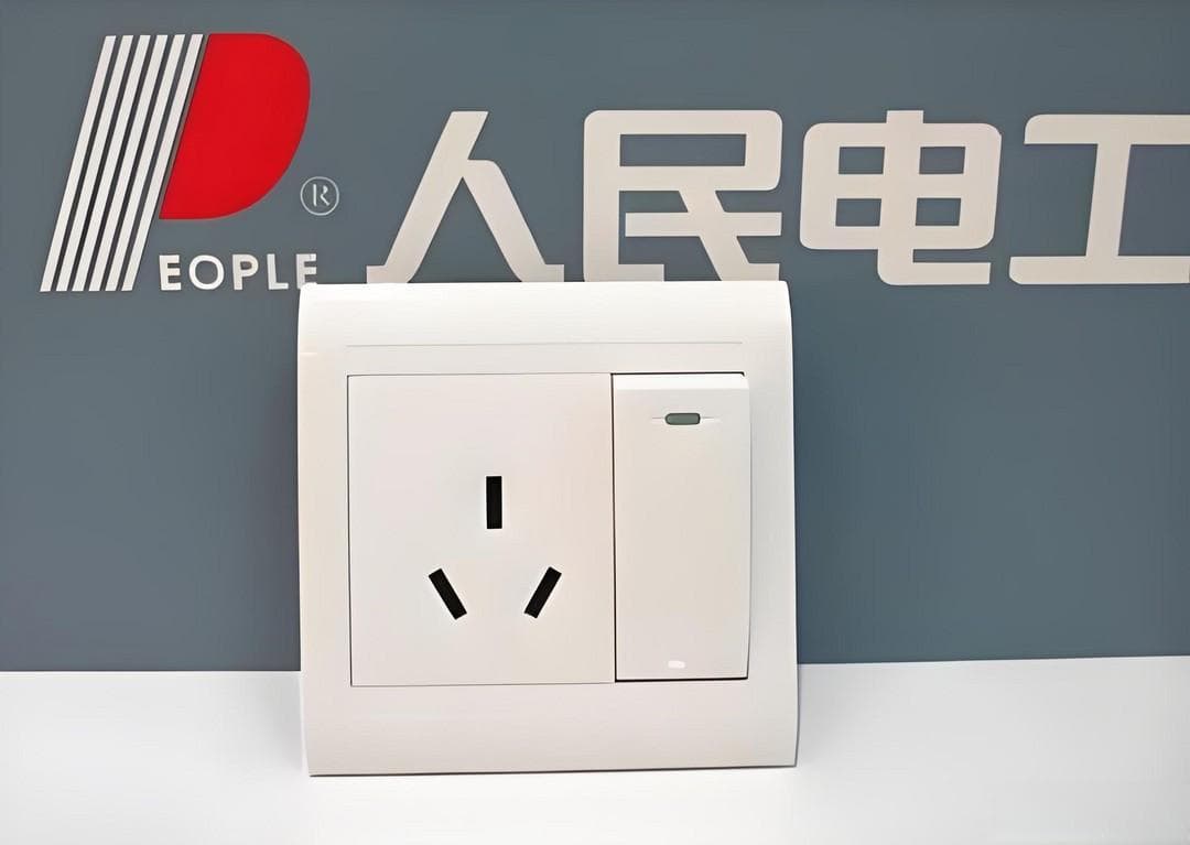 5分钟掌握开关插座选购：性价比攻略！