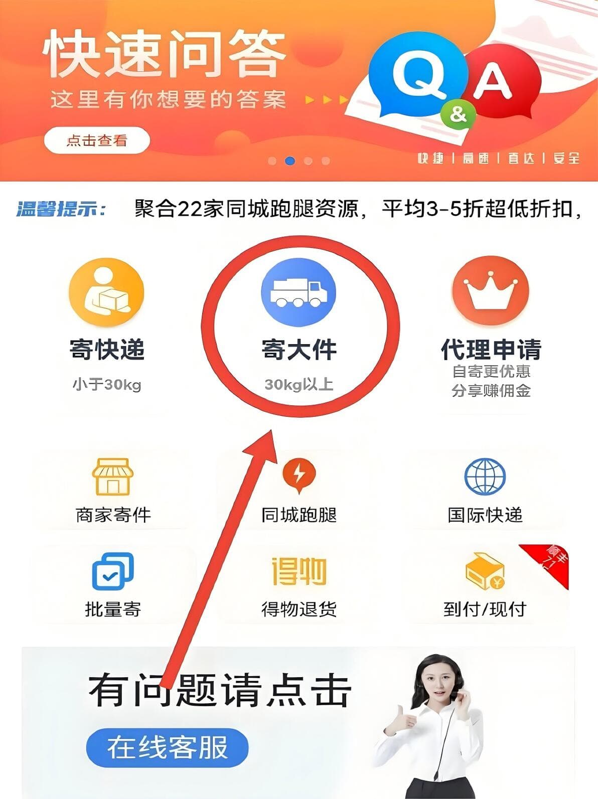 自行车可以整车邮寄吗？自行车如何寄省钱？