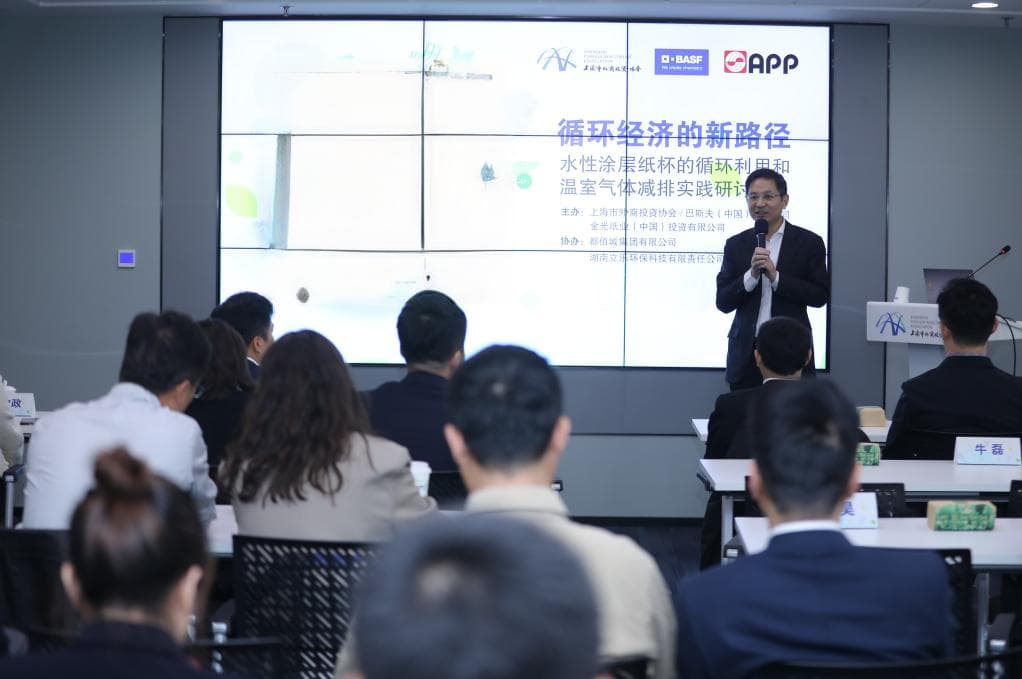 协同减碳：小纸杯大未来，为城市环境零废物带来新希望！