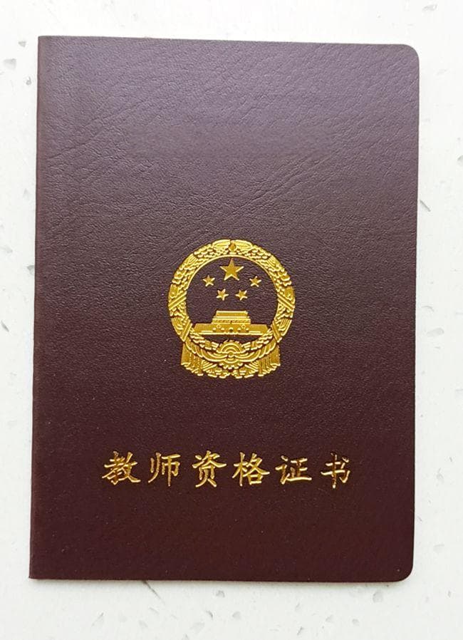 DeepSeek总结我国最值钱十大证书，第五个平均年薪100万