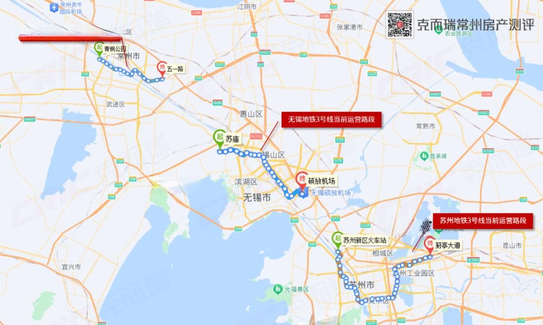 从苏州3号线到常州2号线，苏锡常三市正在谋划市域地铁互通！