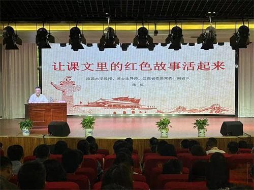 《课文背后的红色故事》从“活起来”到“火起来”
