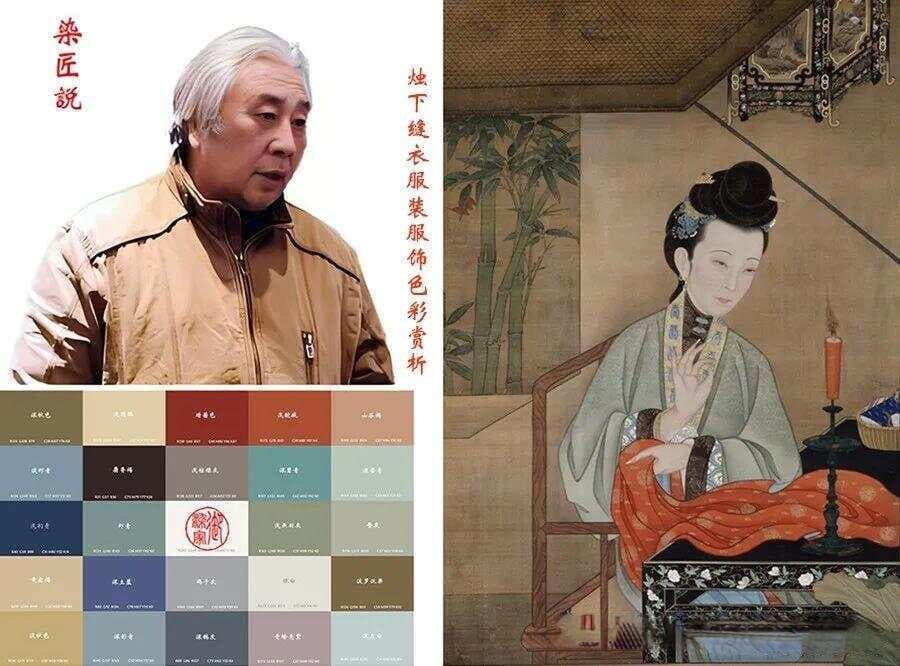名画《雍正十二美人之烛下缝衣》服饰色彩赏析