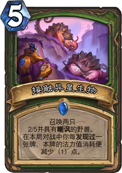 炉石传说深暗领域版本发现猎卡组攻略：快慢双流派详解