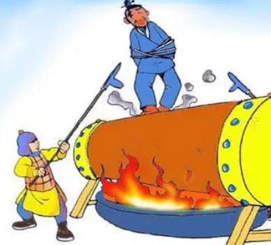 古代脚刑中的烤脚底：一种残酷的刑罚