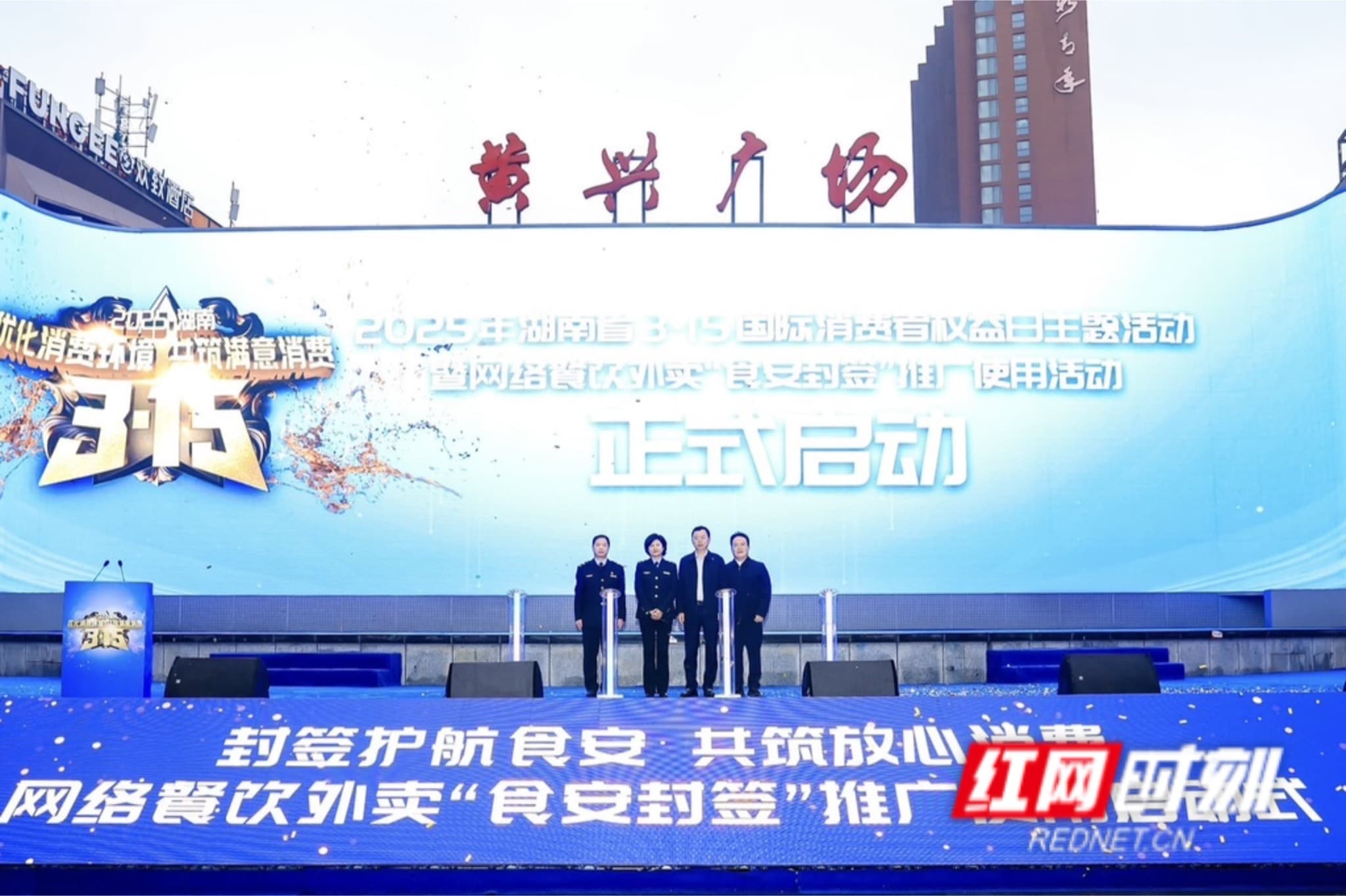 “食安封签”来了 湖南人的外卖包装将有这些新改变