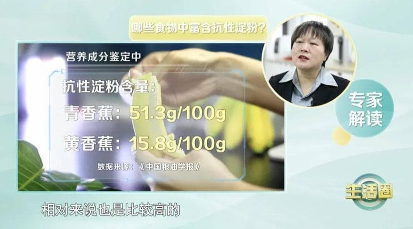 很多人的病是吃出来的！4个小改变，血脂降了、血糖低了、脂肪肝变好了