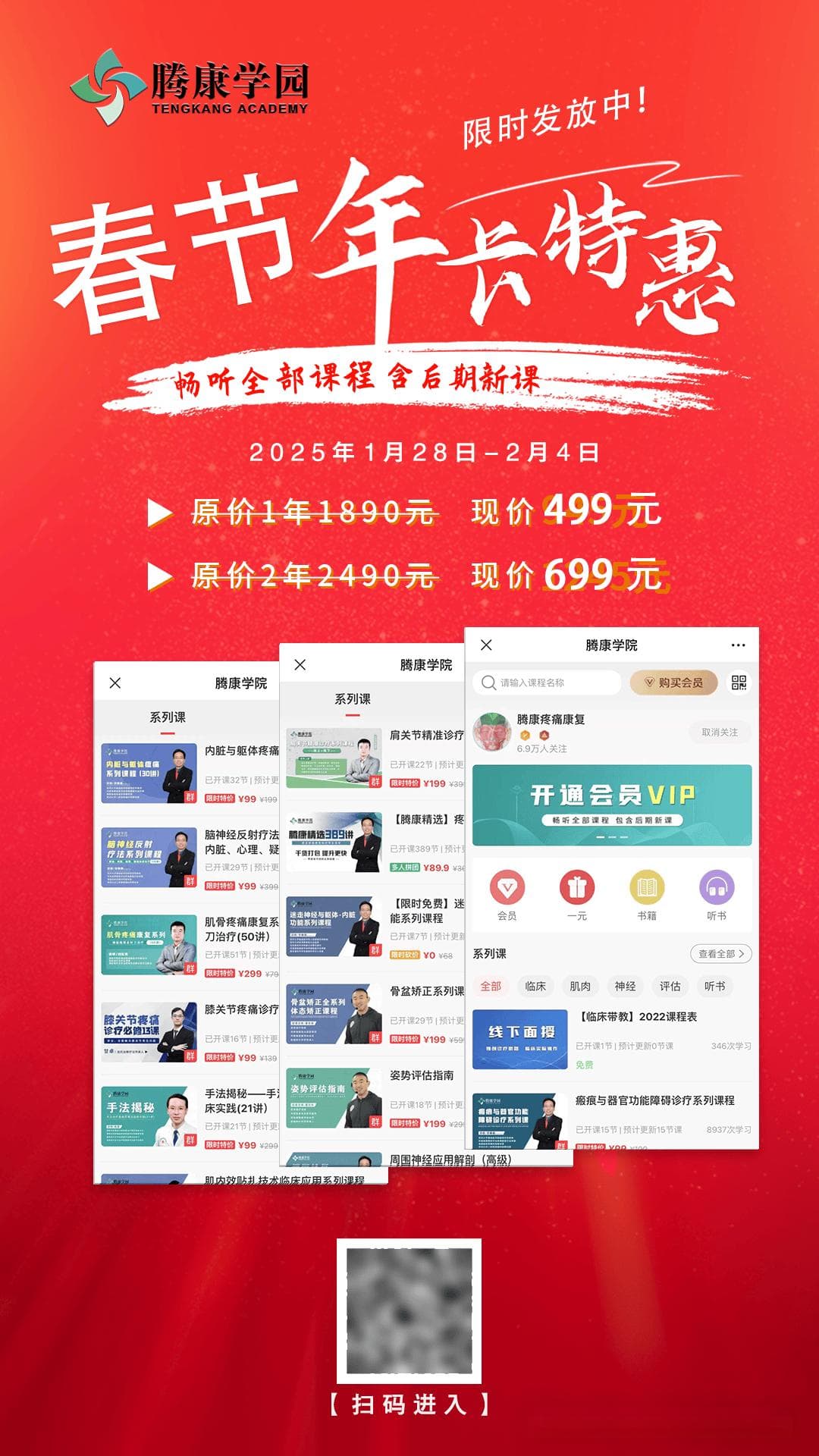 5min掌握：全身 10 根常见神经的解剖与损伤表现