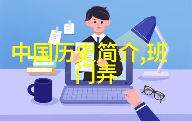 汉朝黄老之学术理论学说
