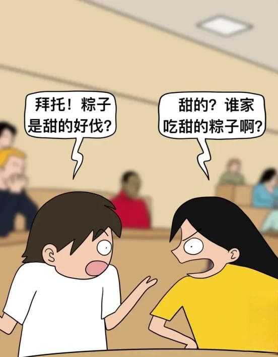 地域化营销，接地气还是搞噱头？