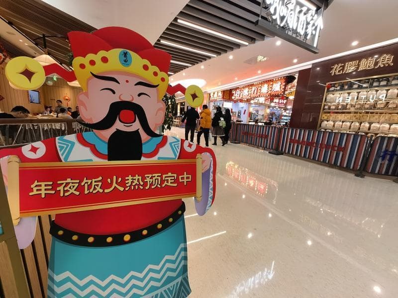 几荤几素最营养？如何平衡美味与健康？ 营养专家支招健康年夜饭