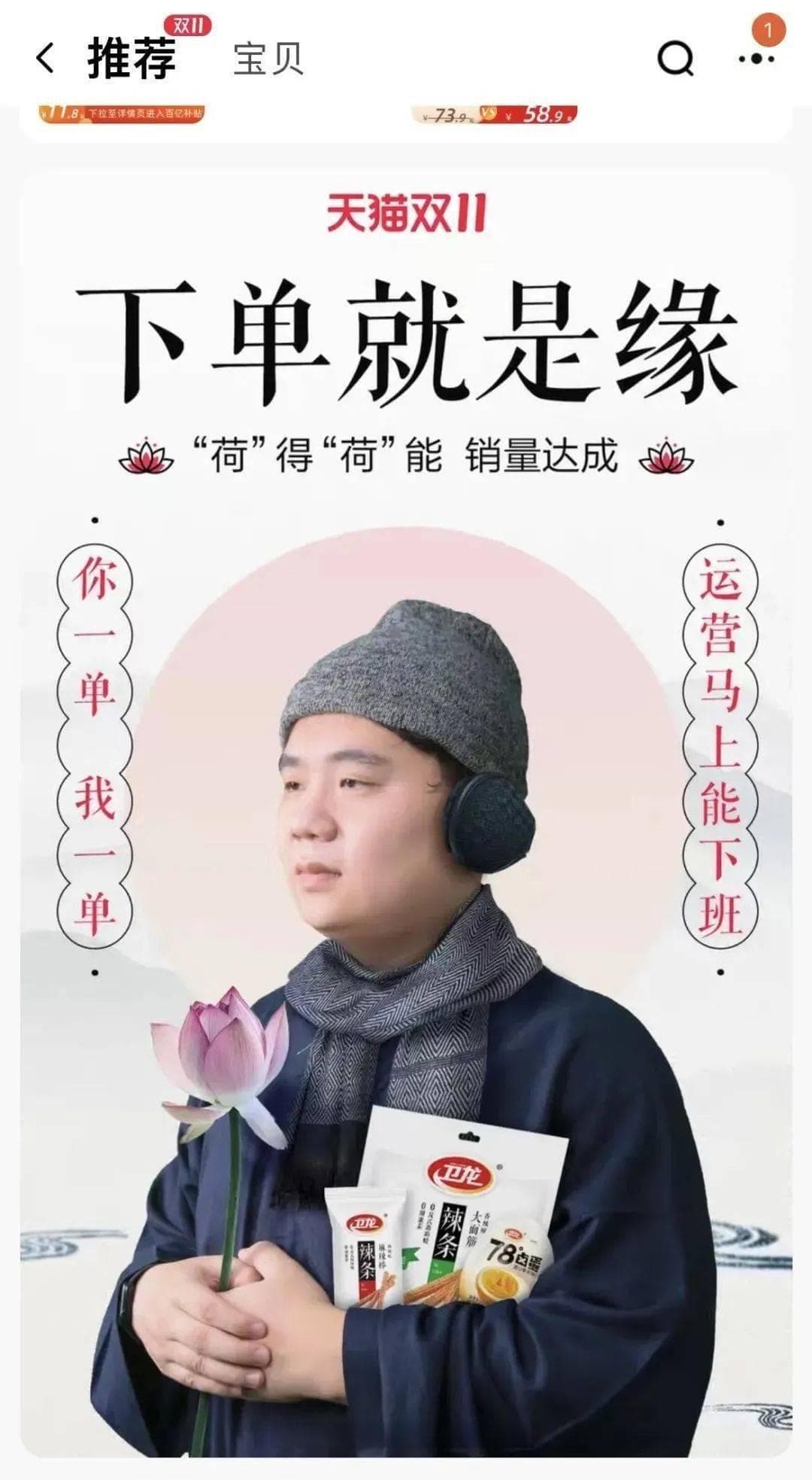 这些有反差感的内容，是如何做到更加吸引人的？