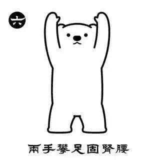 睡前八段锦：助你睡好觉的养生秘诀