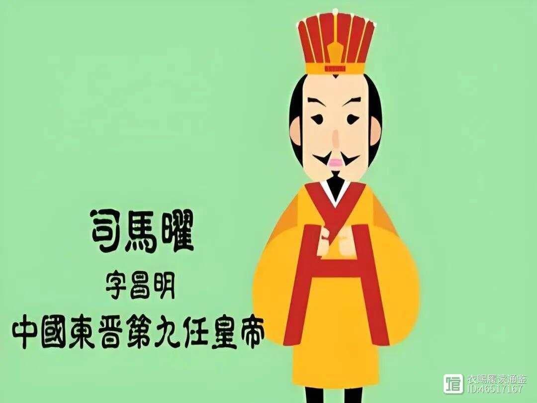 刘裕称帝：从毒杀安帝到禅让登基