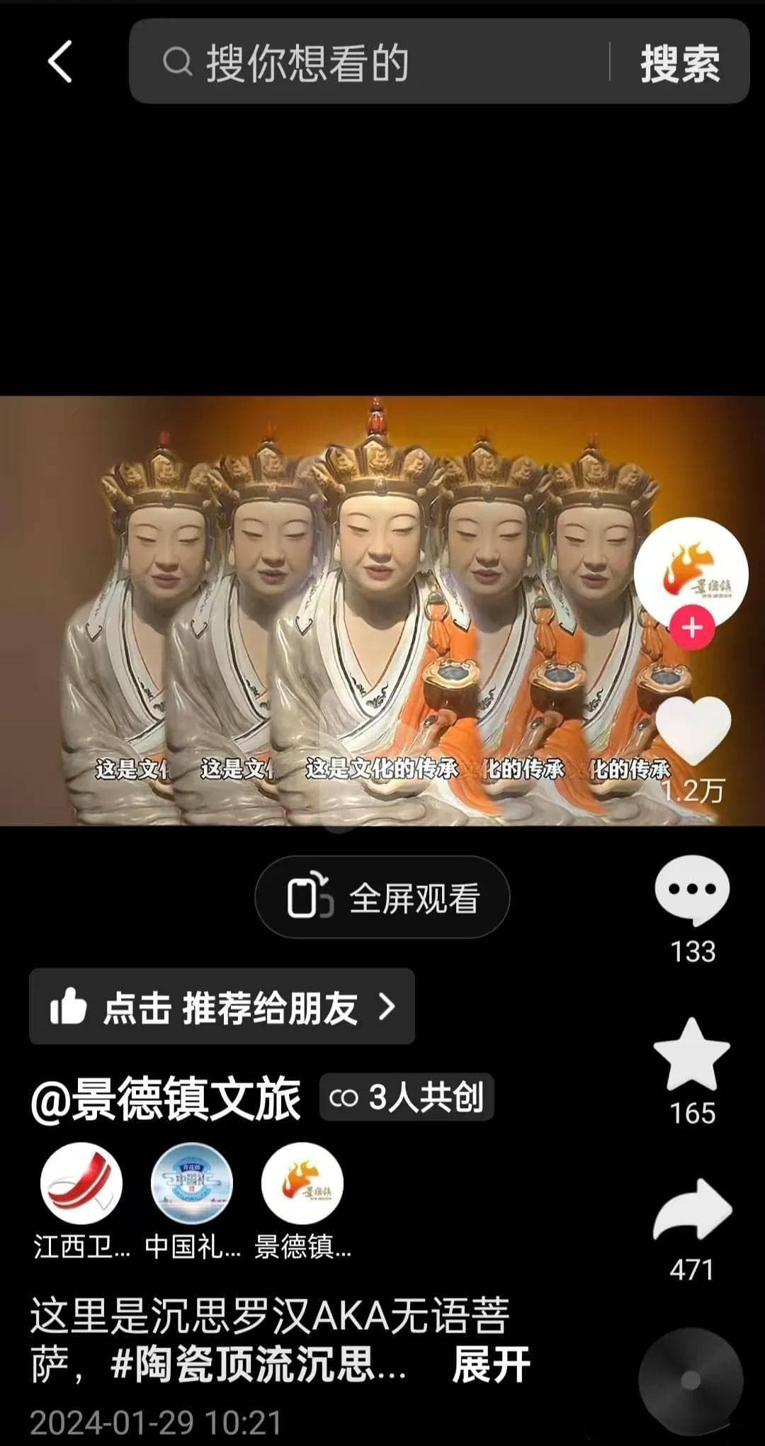 短视频时代的文旅，为什么开始卷“情绪”了？