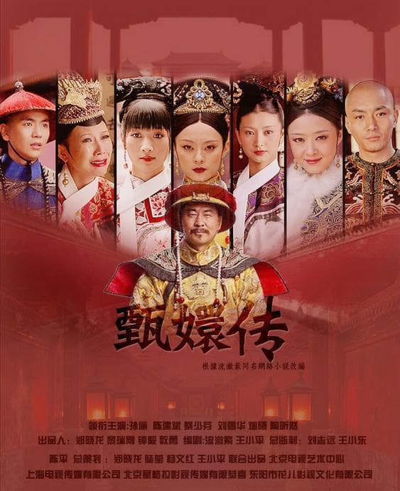 开播十多年仍被"盘包浆"，历史老剧何以"不老"