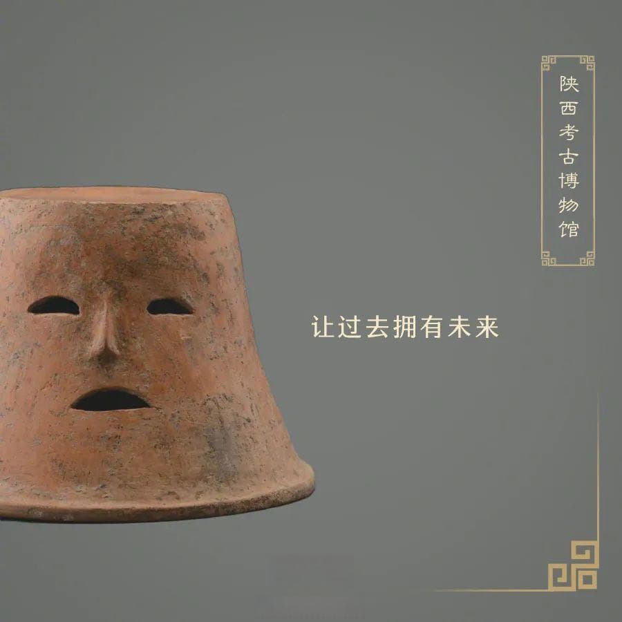 全国各地的博物馆文案，简直神仙打架