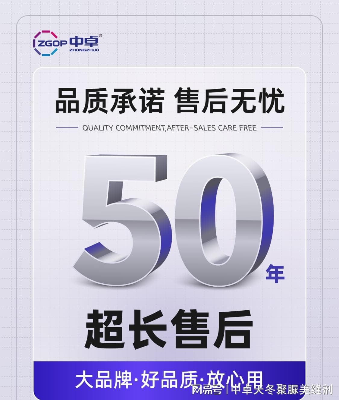 十年施工经验揭秘：美缝选择全攻略，助你轻松避坑！