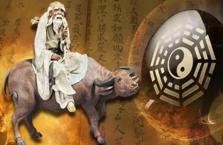 朱元璋《御解道德真经》四十八