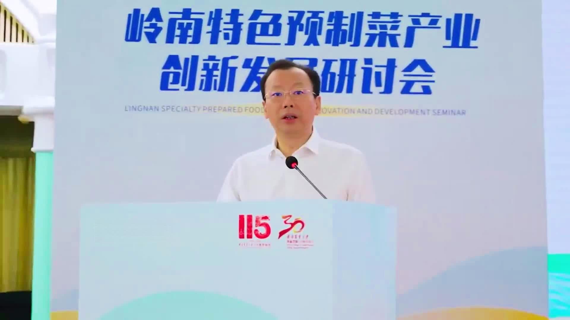 中国工程院院士孙宝国：创新驱动打造预制菜产业“单项冠军”
