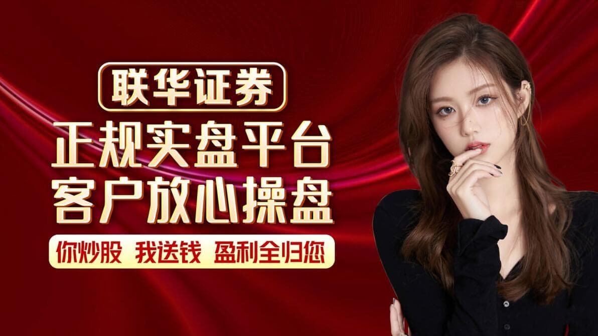 解密换手率计算与高换手率的含义