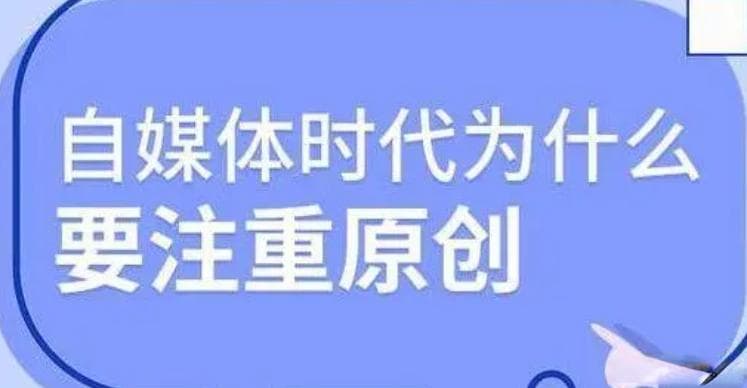 如何提高微信公众号原创文章审核通过率？深度解析与解决策略