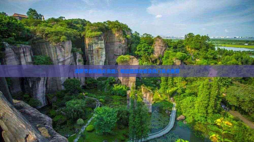 清明节去新疆必去地：精选旅游攻略及热门景点推荐