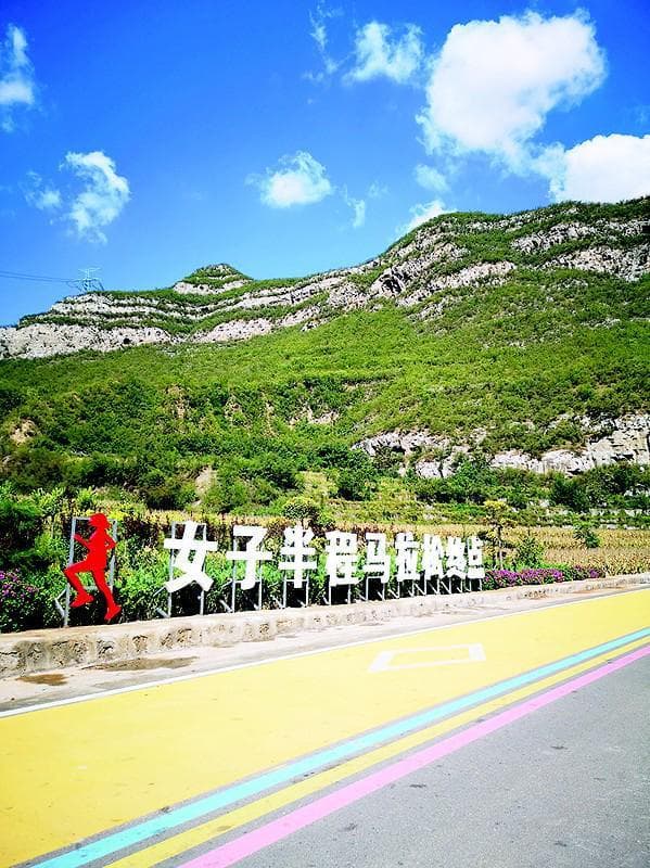 旅游公路浓缩魅力平定 看雄关险道游崇山秀水